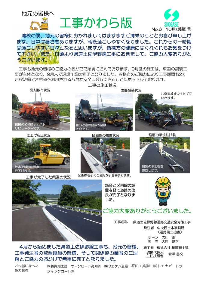 ochi10-1.jpg