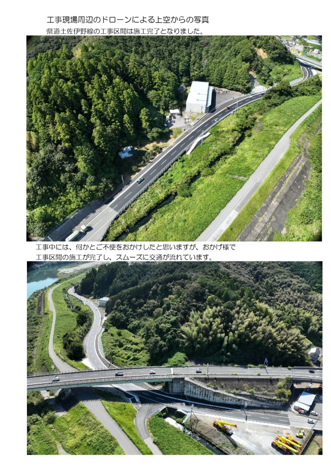 ochi10-2.jpg