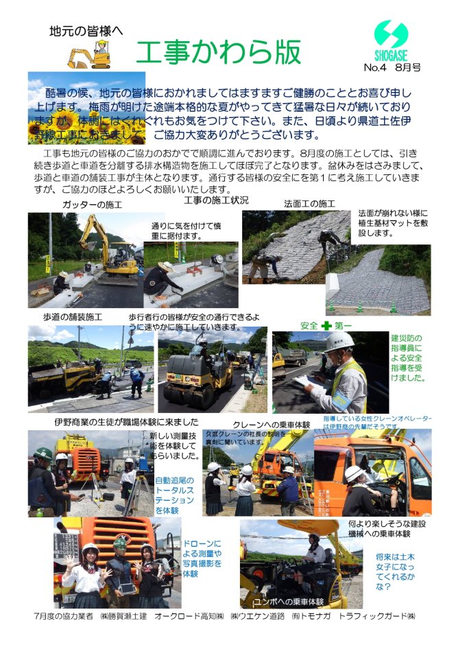ochi8-1.jpg