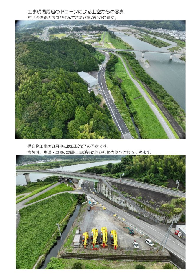 ochi8-2.jpg