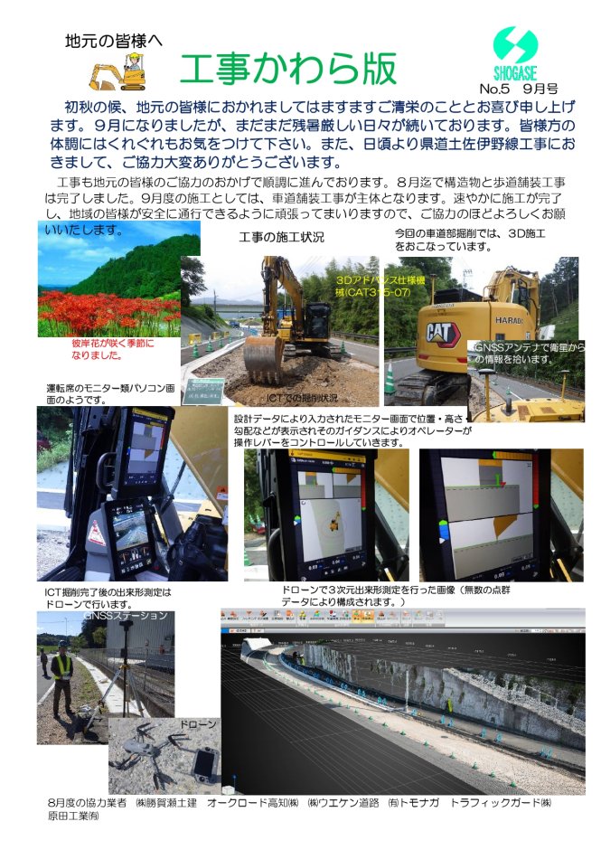 ochi9-1.jpg